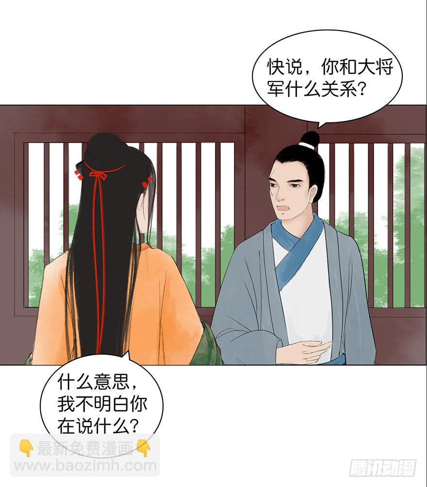 第二次幻境33