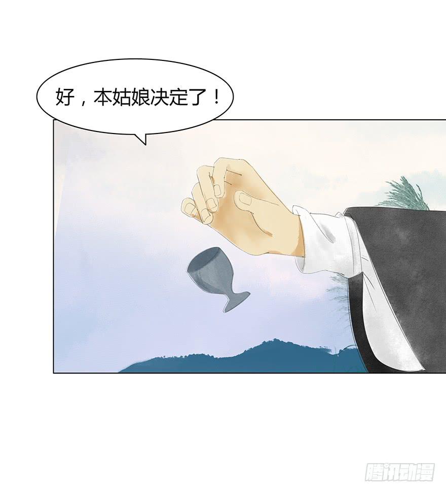 下界凡间35