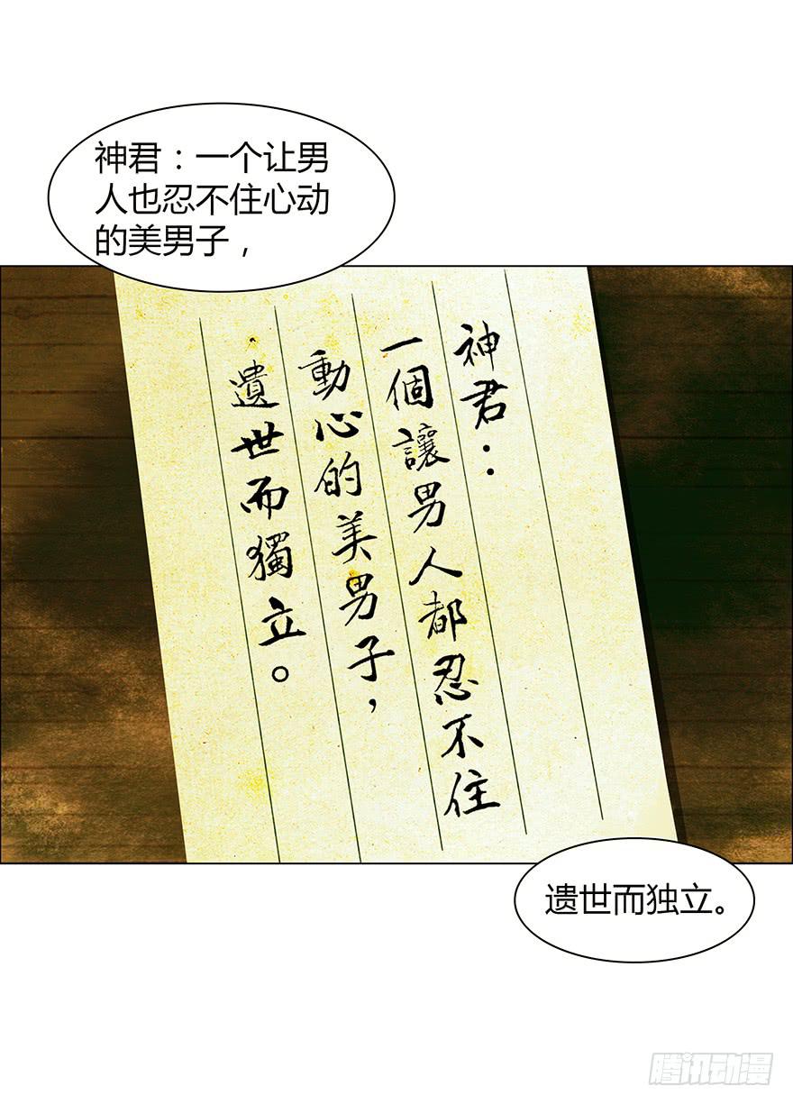 情书29