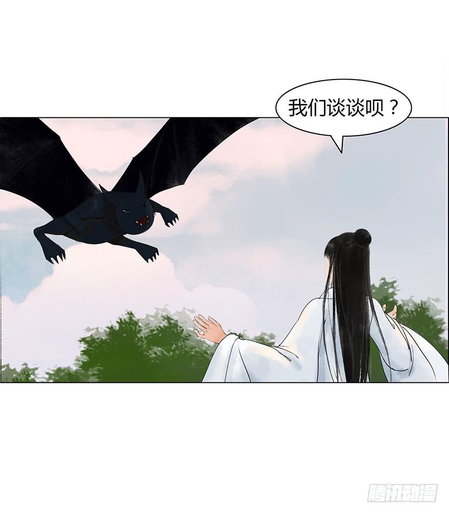 上神有危险?7