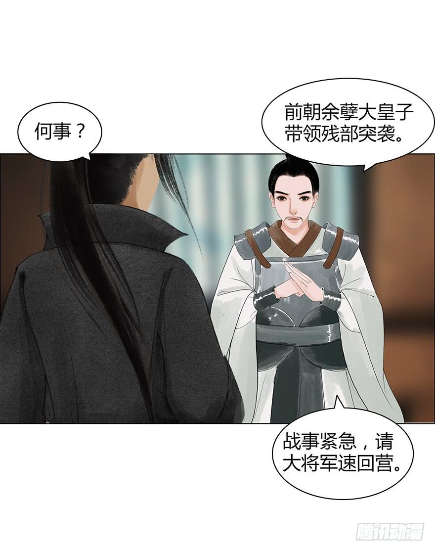 定情信物27