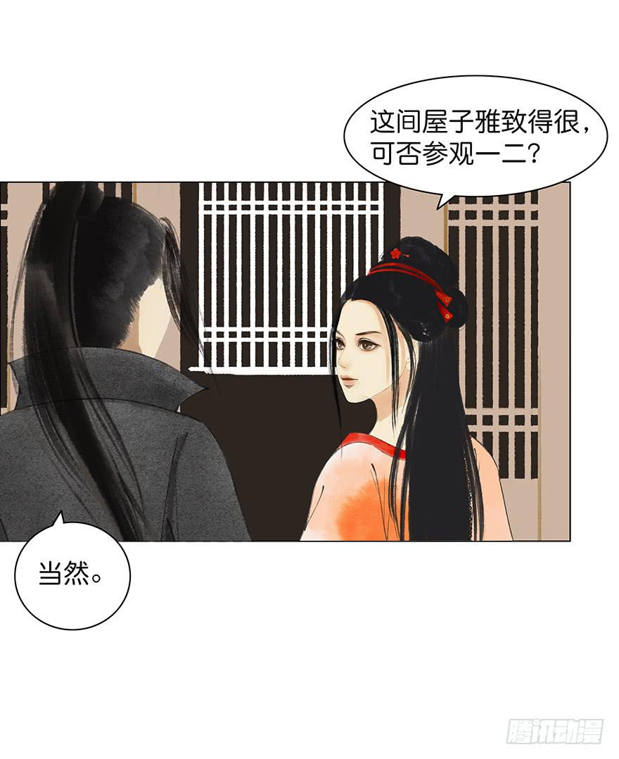 小节故事结局1
