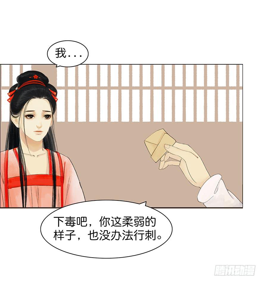 小节故事结局14