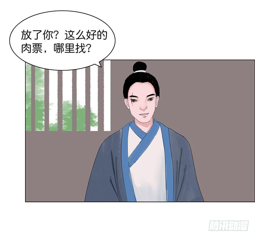 第二次幻境47