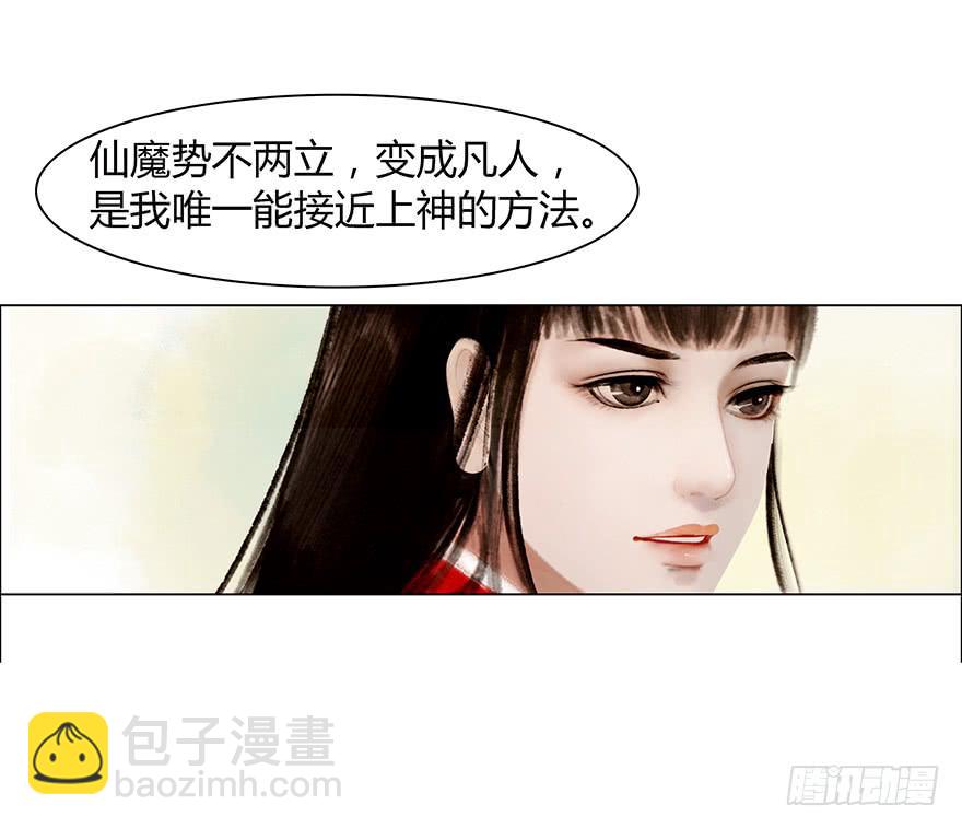 英雄救美18