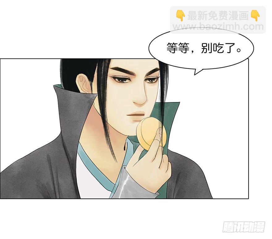 小节故事结局27