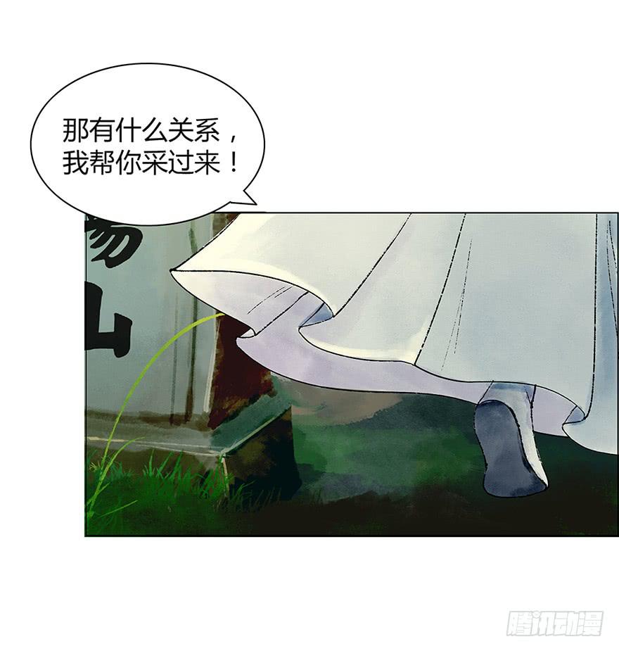 偷听35