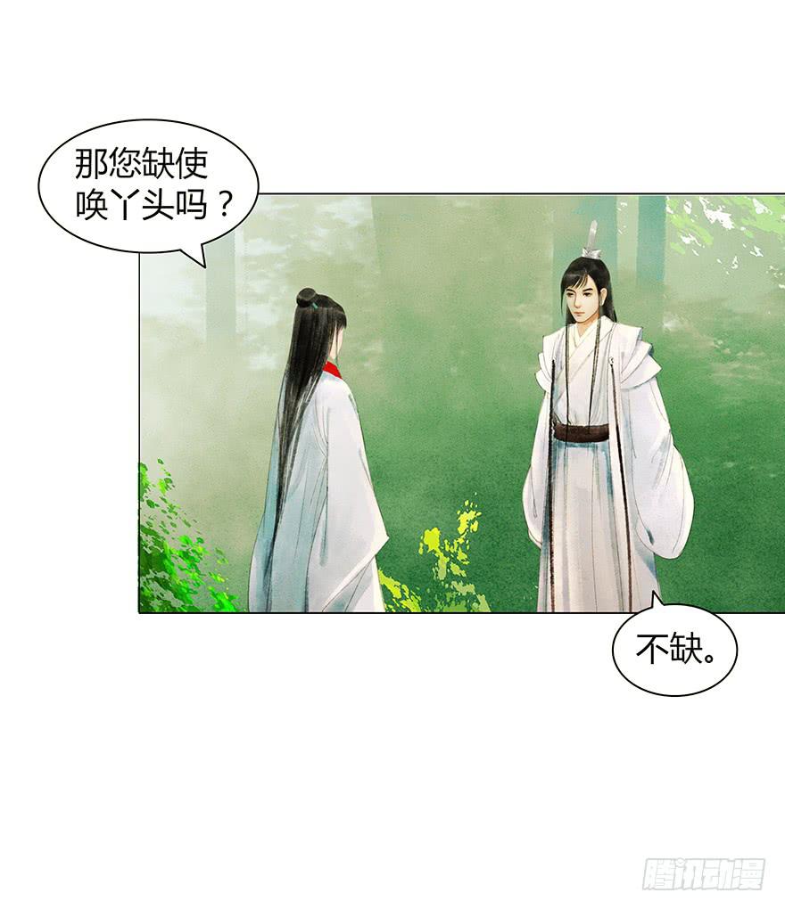 开始同居生活？9