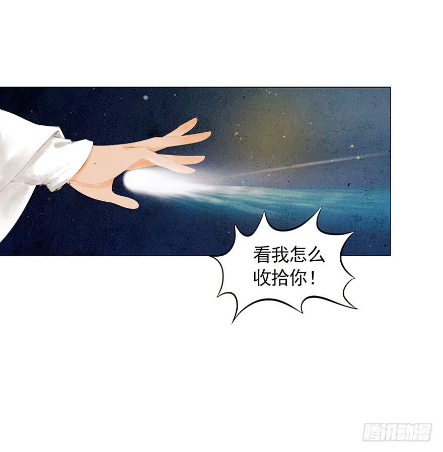 放开我，流氓36