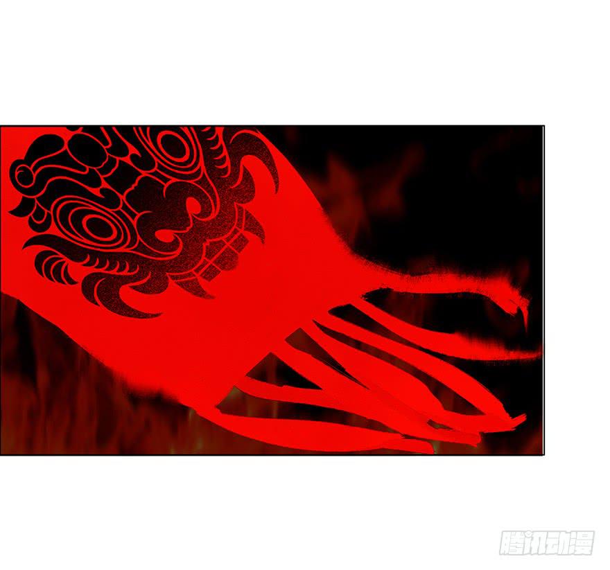 亡国的公主10