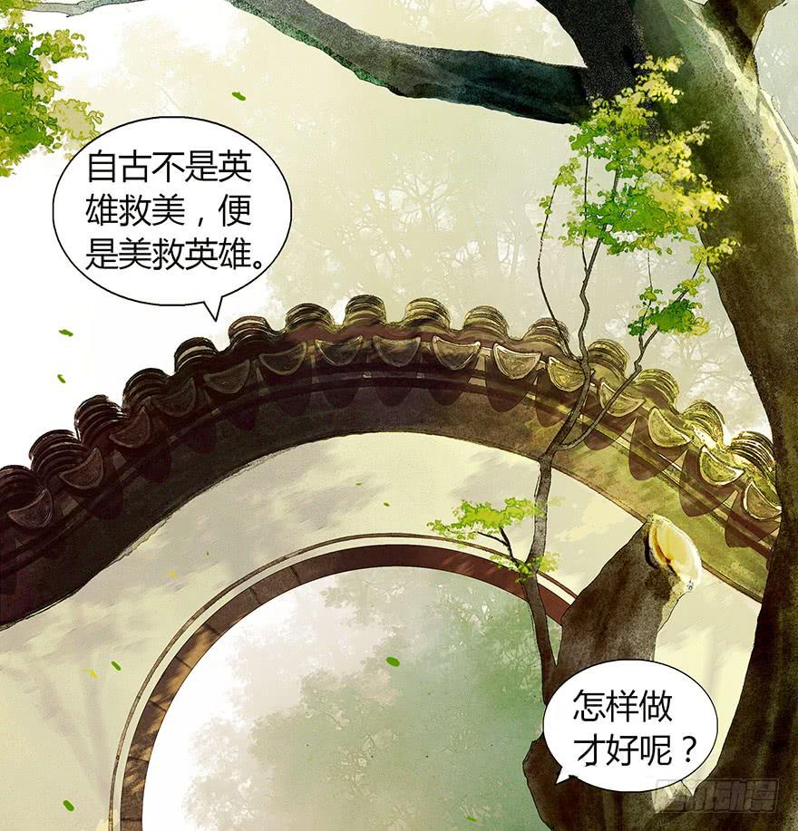 神秘人相助？46