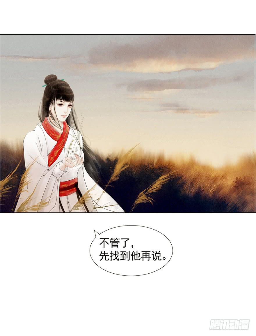 初见28