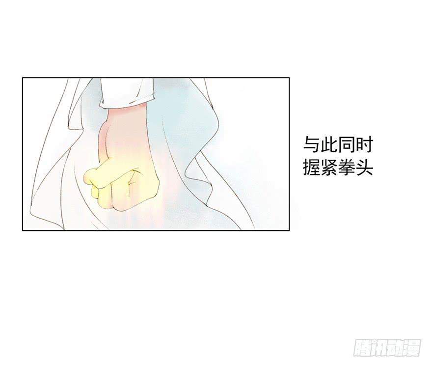 放开我，流氓19