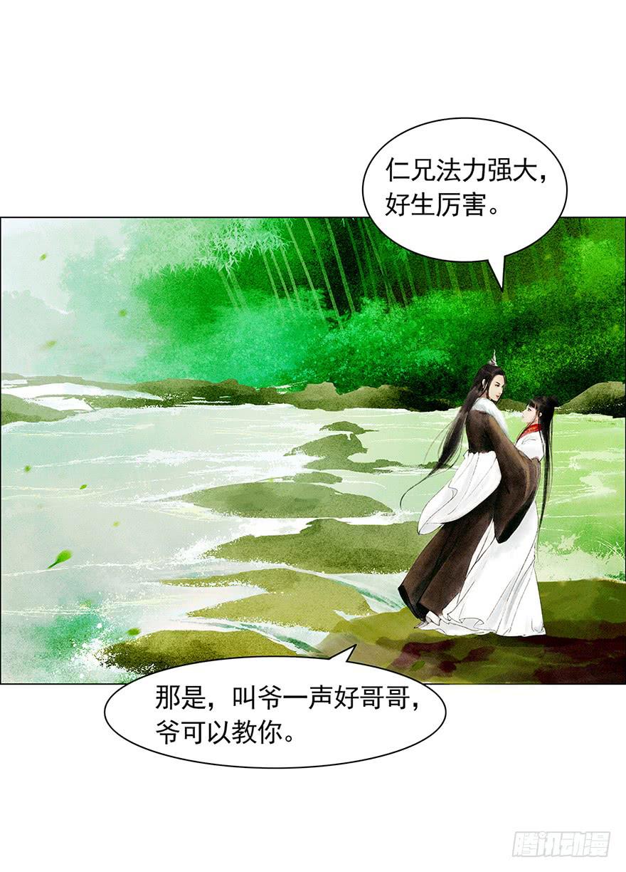 放开我，流氓12