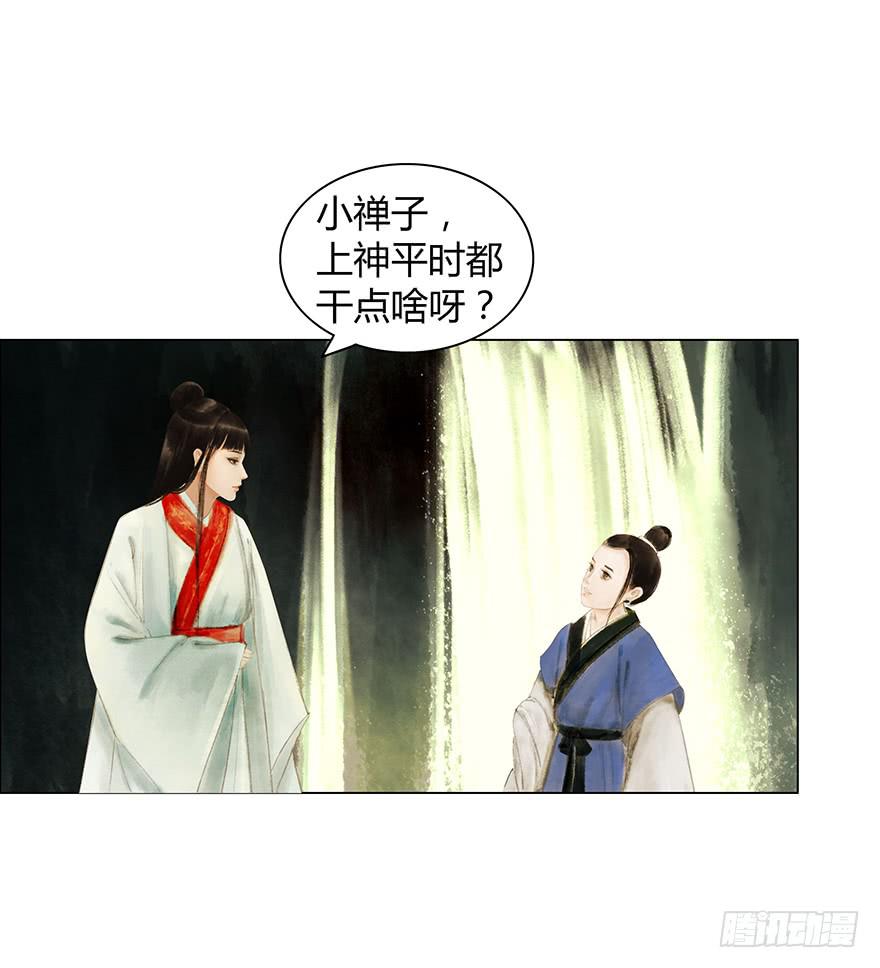 偷看洗澡2
