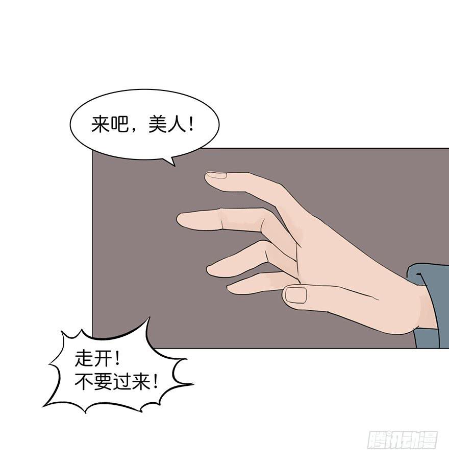 第二次幻境28