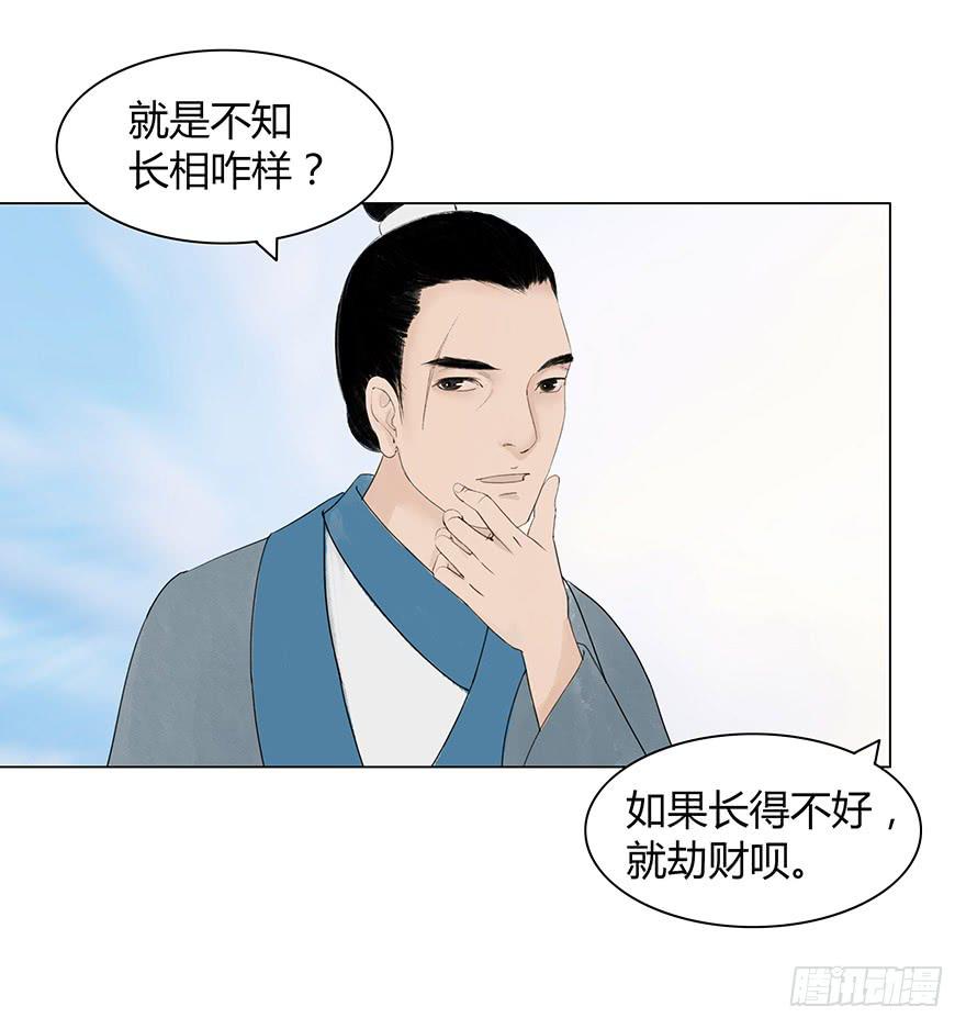 第二次幻境17