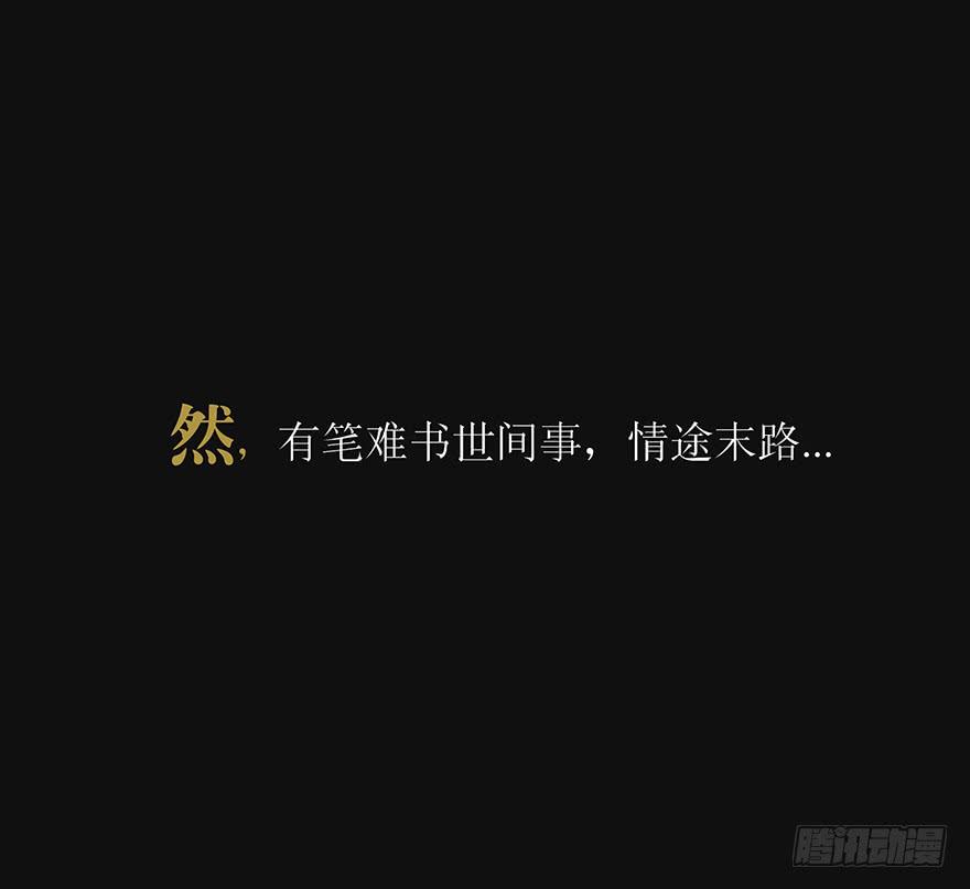 预告3