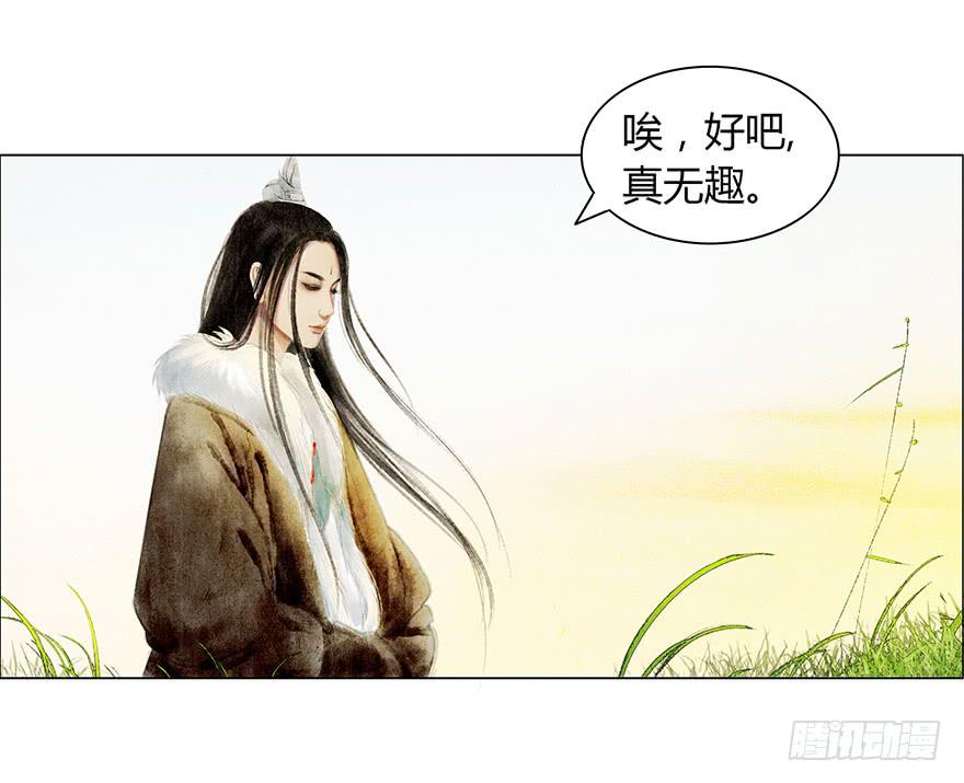 相遇50
