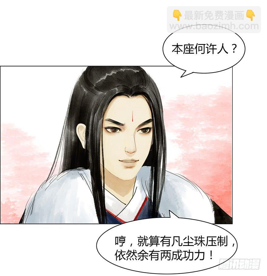 下界凡间9