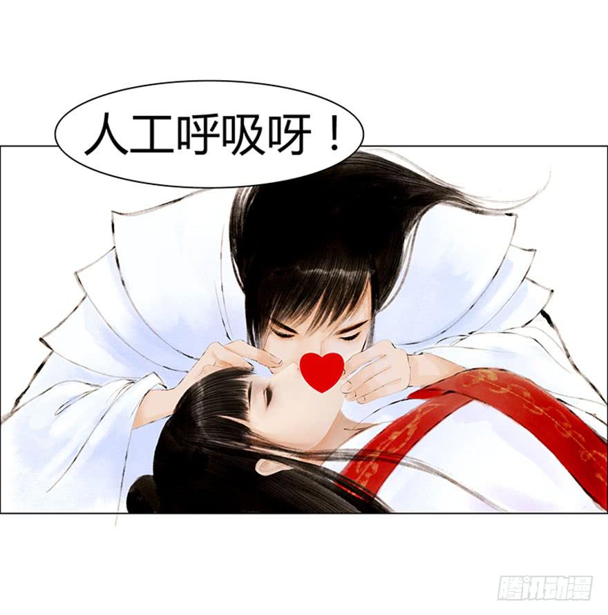 英雄救美6