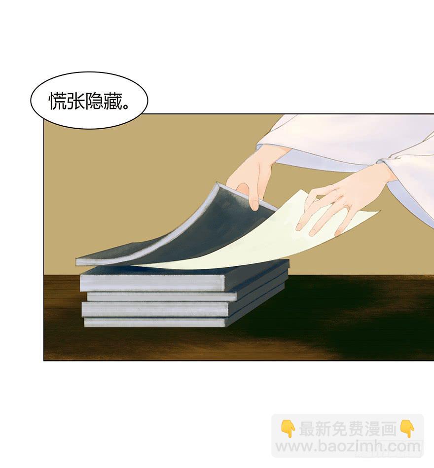 情书33