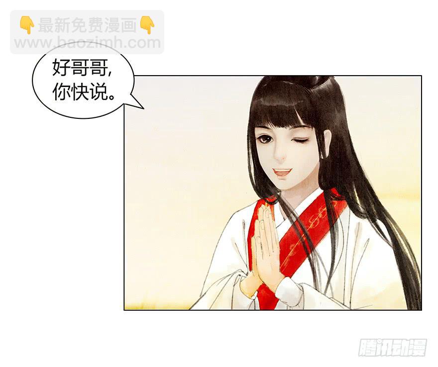 相遇47
