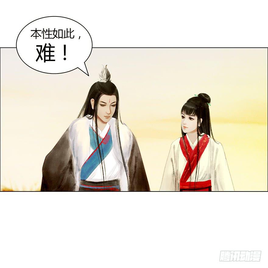 相遇36