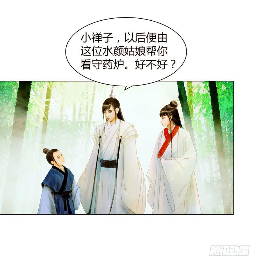开始同居生活？38