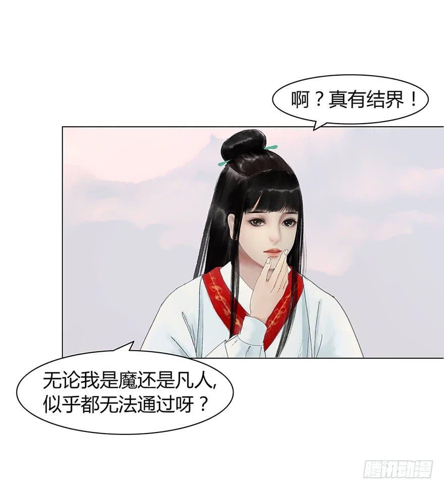 偷听45