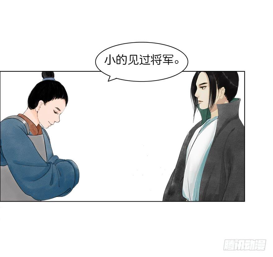 小节故事结局37