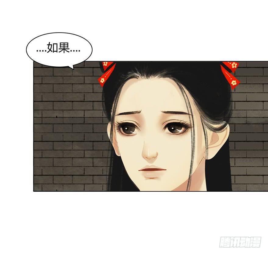 入狱26