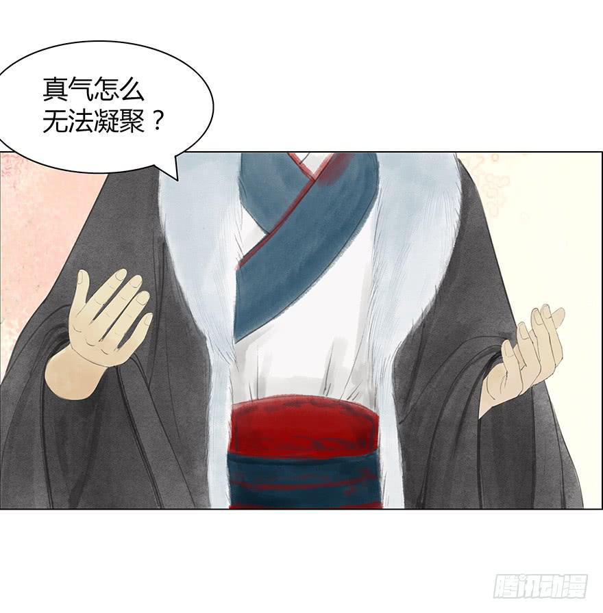 春心荡漾34