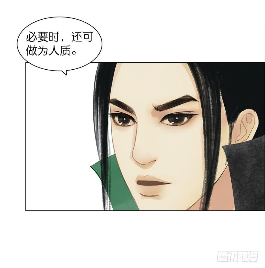 小节故事结局40