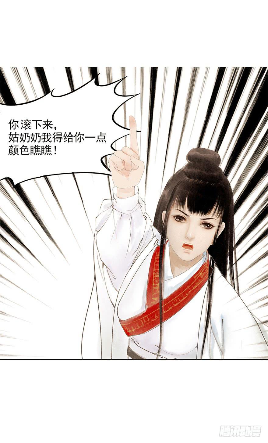 初见45