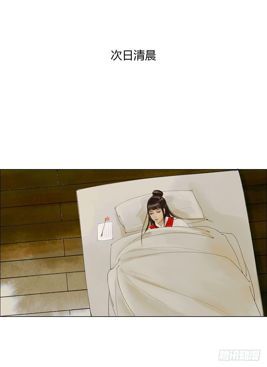 上神有危险?24