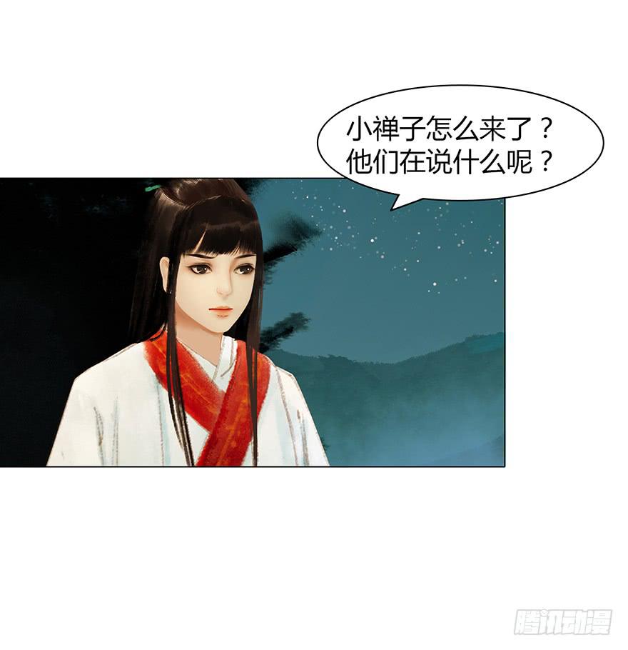 偷看洗澡27