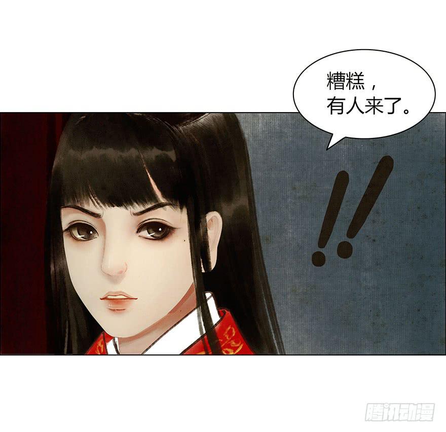神秘人相助？23