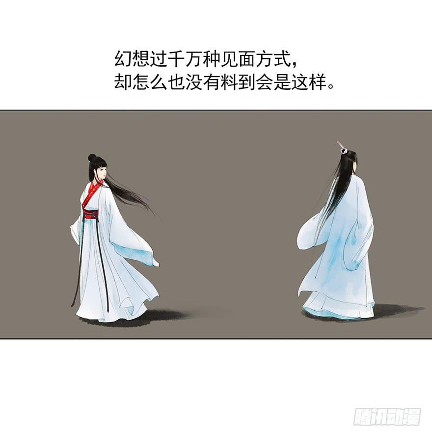 相遇17
