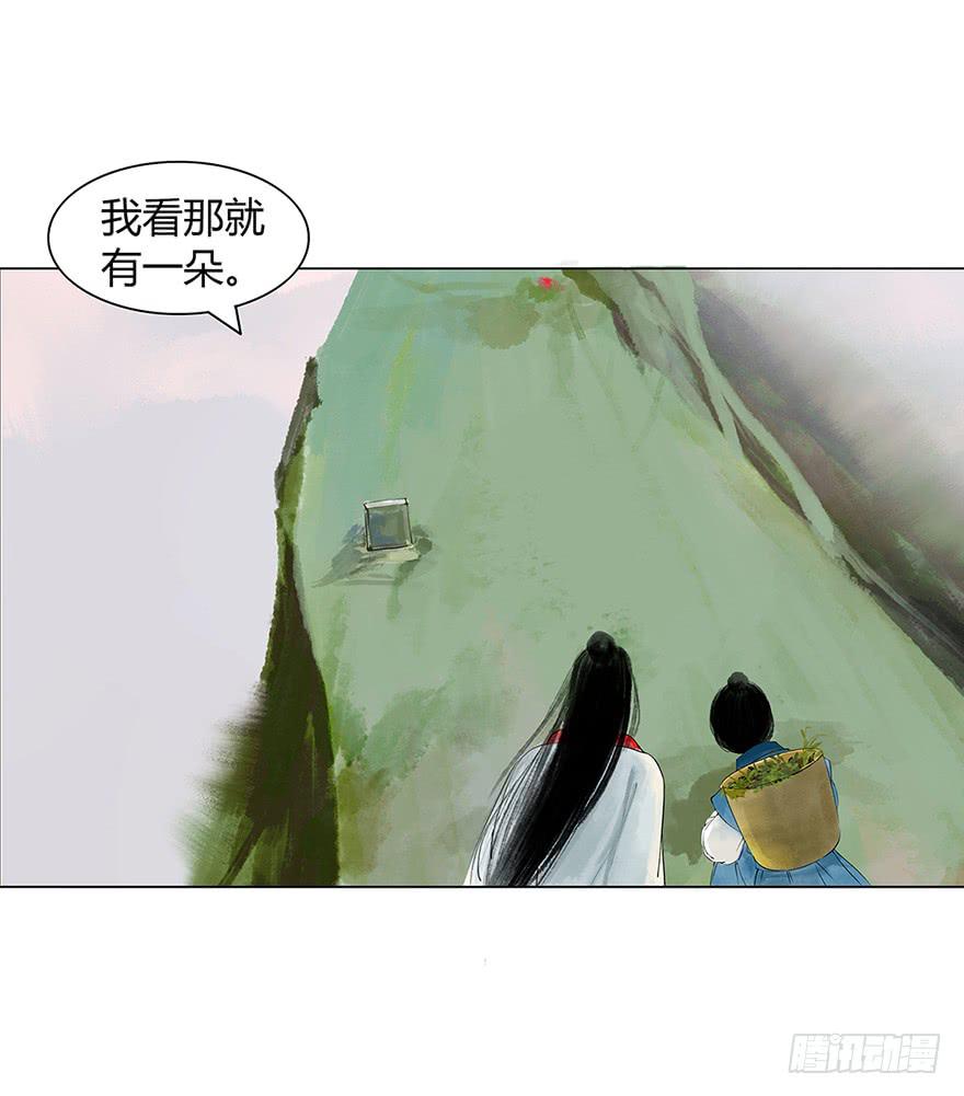 偷听33