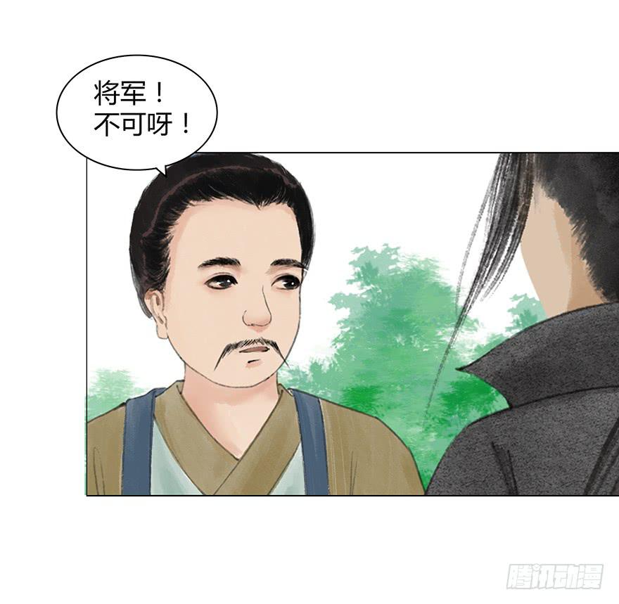 入狱14
