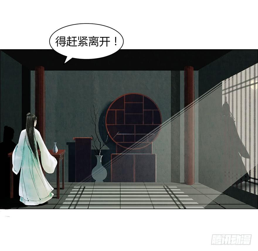 神秘人相助？24