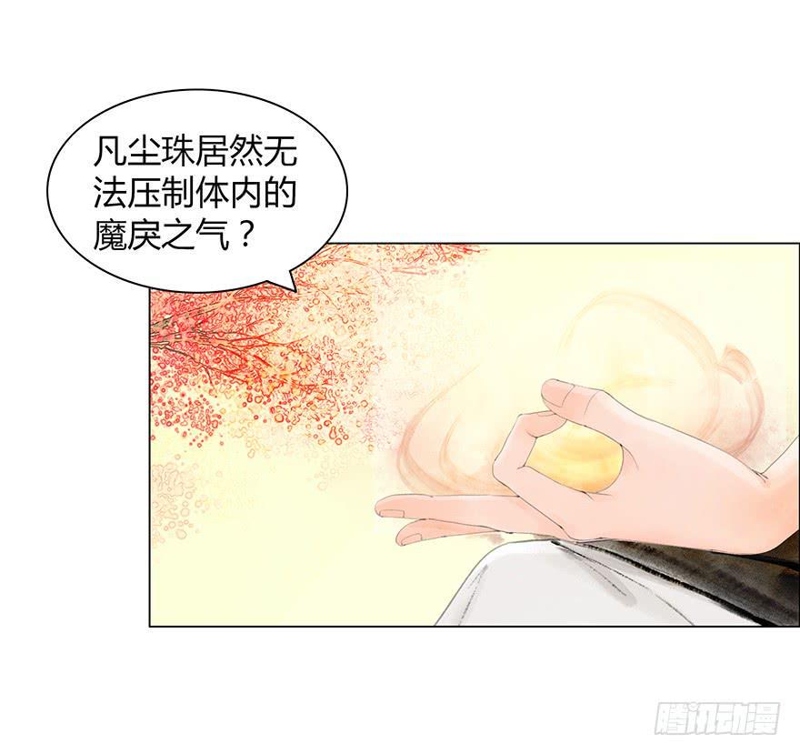 春心荡漾9