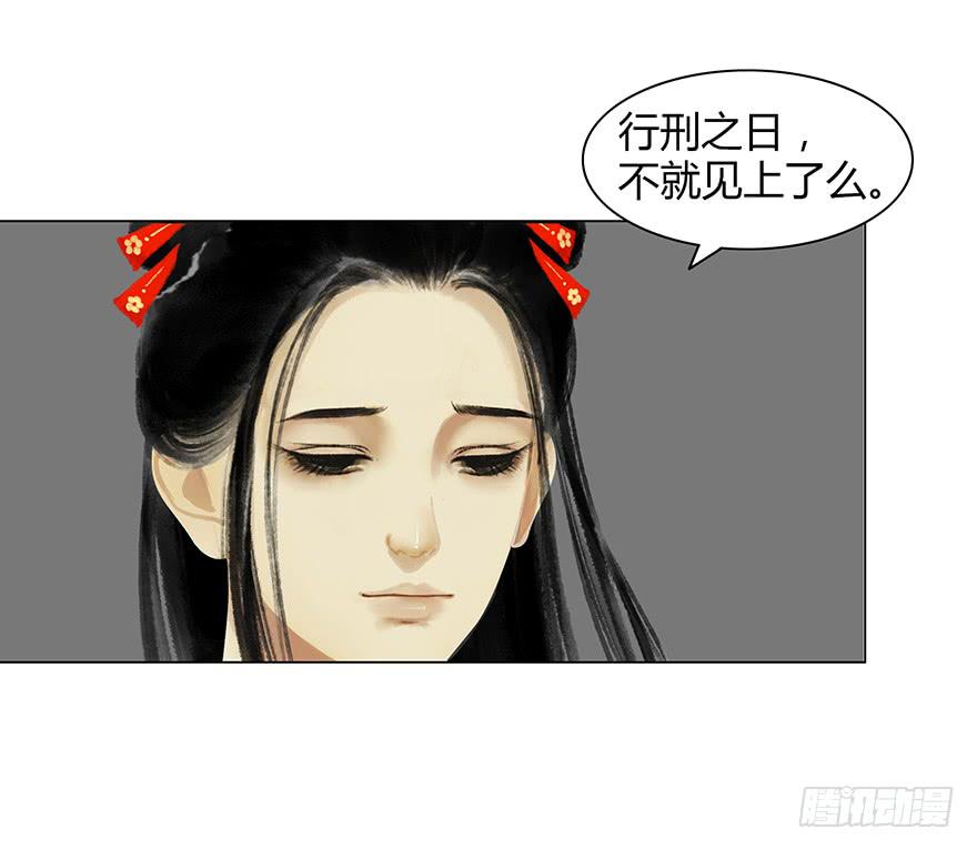 入狱50