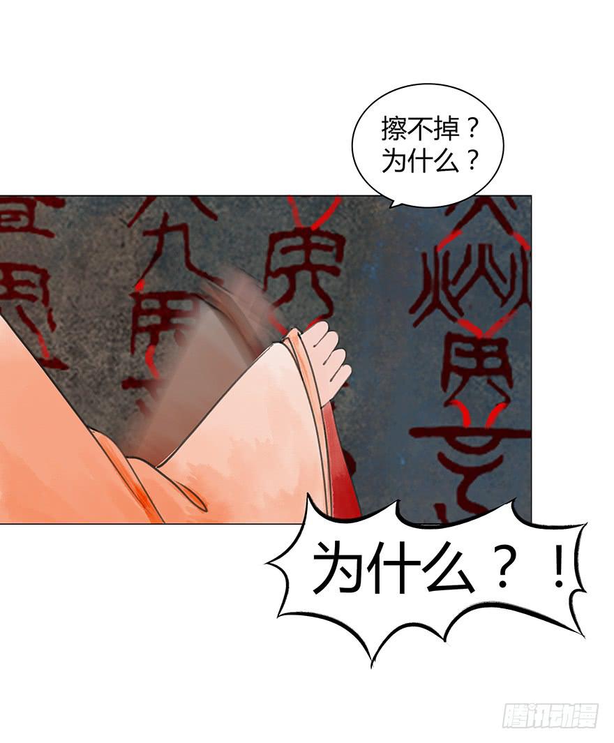 定情信物3