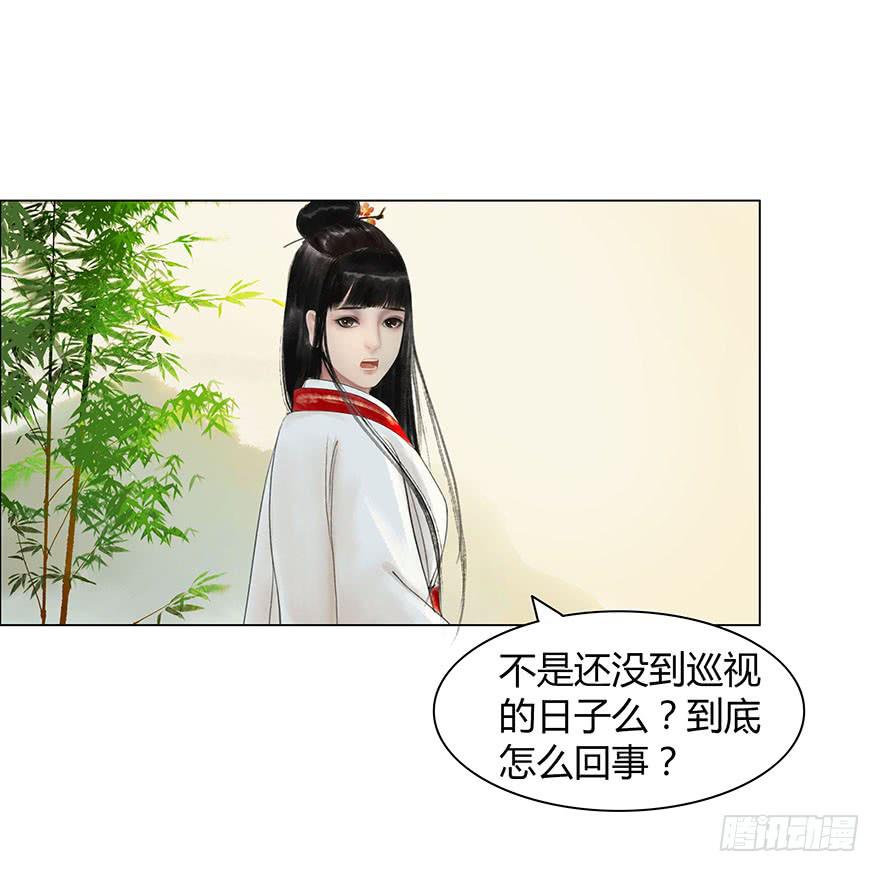 上神有危险?36