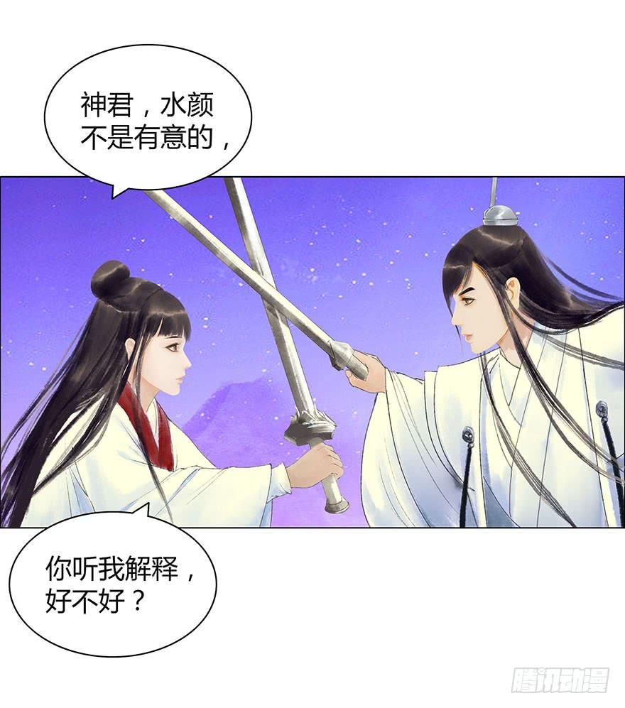 真的要杀我吗？30