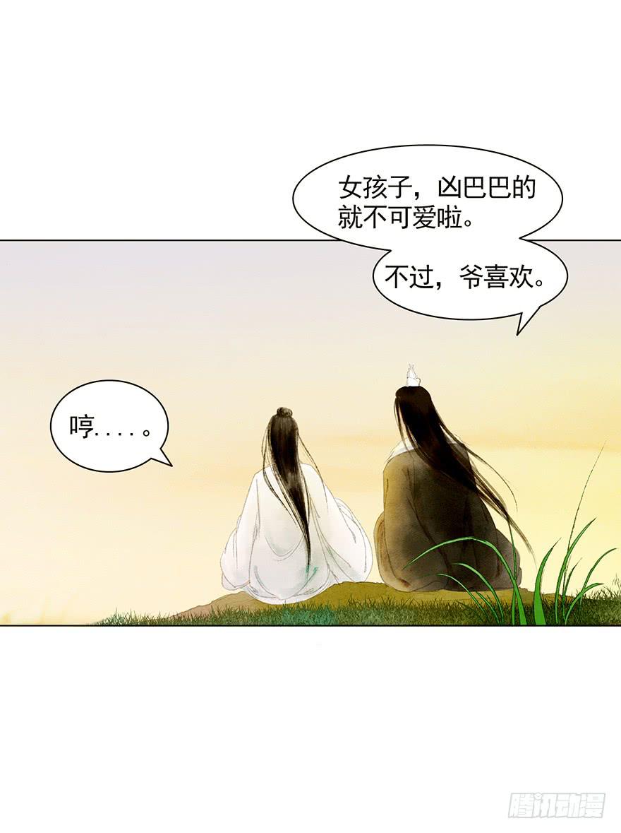 相遇29