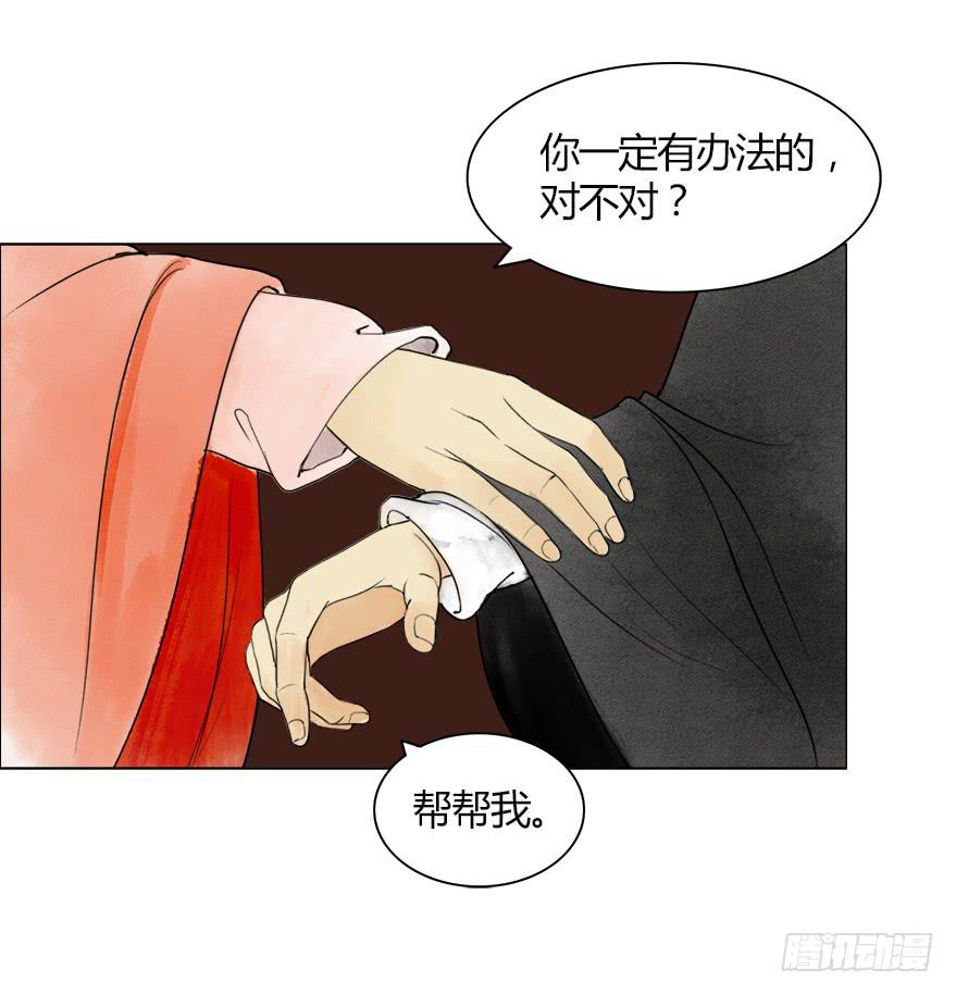 监刑41