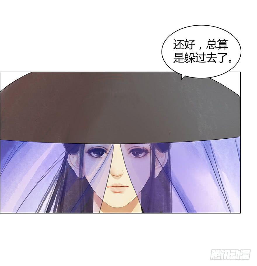 第二次幻境12